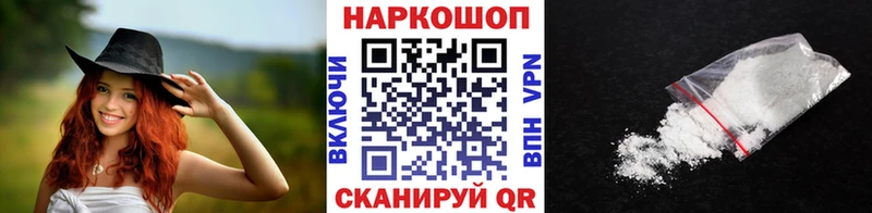 Купить закладку ГАШИШ  A PVP  Кокаин  Меф  Конопля  Бирск