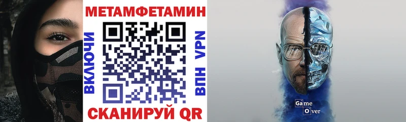 Купить Бирск АМФЕТАМИН 98%