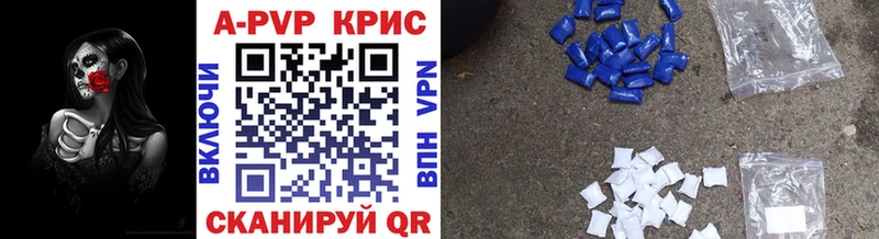 Купить закладки  Бирск  Alpha-PVP СК КРИС 