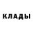 Альфа ПВП Crystall Lydaresh281 Lyda