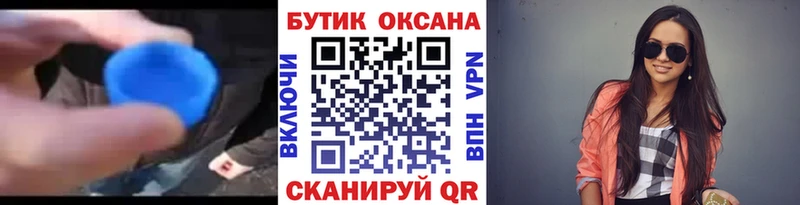 Купить  Бирск  Бутират GHB 