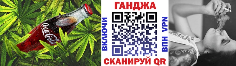Canna-Cookies конопля  Купить где  Бирск 