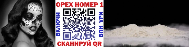 COCAIN 99%  Купить где  Бирск 