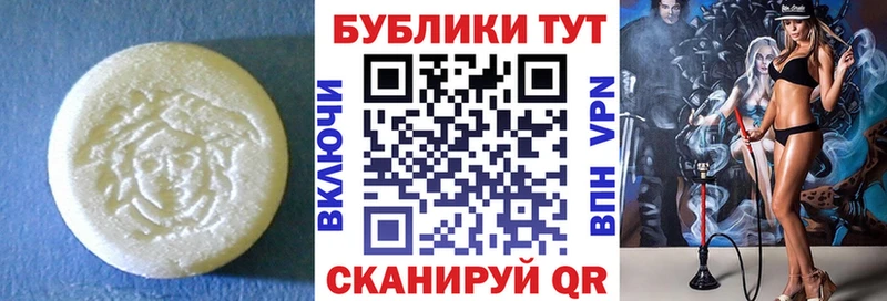 Купить закладки  Бирск  Экстази XTC 