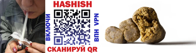 Купить где  Бирск  ГАШ гашик 