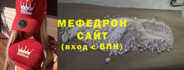 бошки Горнозаводск