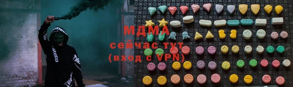 бошки Горнозаводск
