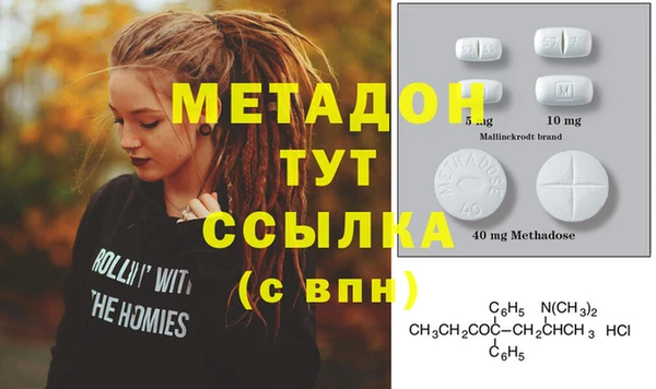 трава Горно-Алтайск