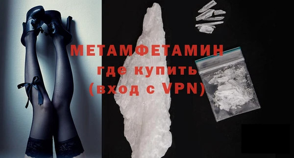 бошки Горнозаводск