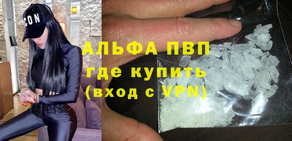 трава Горно-Алтайск