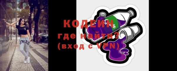 бошки Горнозаводск