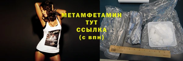 бошки Горнозаводск