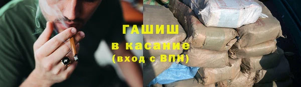 бошки Горнозаводск