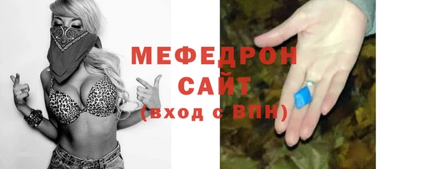трава Горно-Алтайск