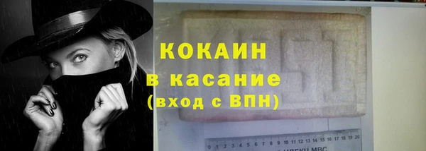 бошки Горнозаводск