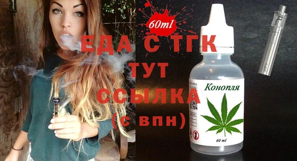 бошки Горнозаводск