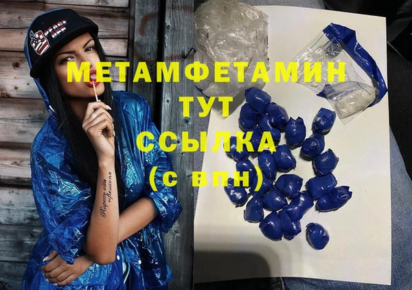 трава Горно-Алтайск