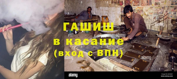 трава Горно-Алтайск