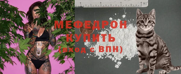 бошки Горнозаводск