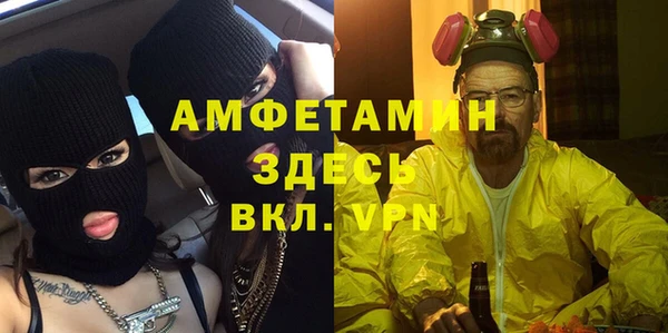 трава Горно-Алтайск