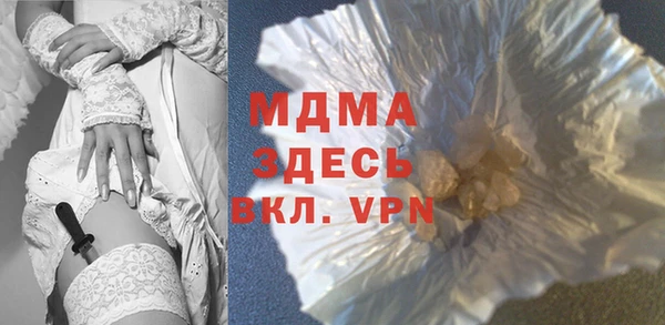 бошки Горнозаводск