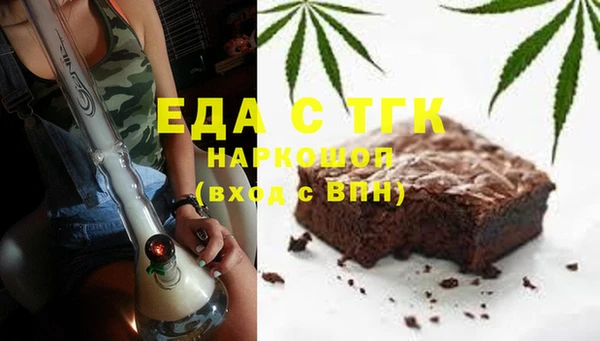 трава Горно-Алтайск