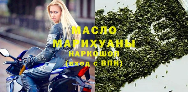 трава Горно-Алтайск