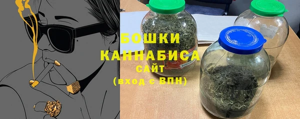 трава Горно-Алтайск