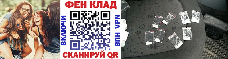 Купить Бирск МЕТАМФЕТАМИН пудра